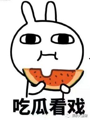 娱乐吃瓜君右上角